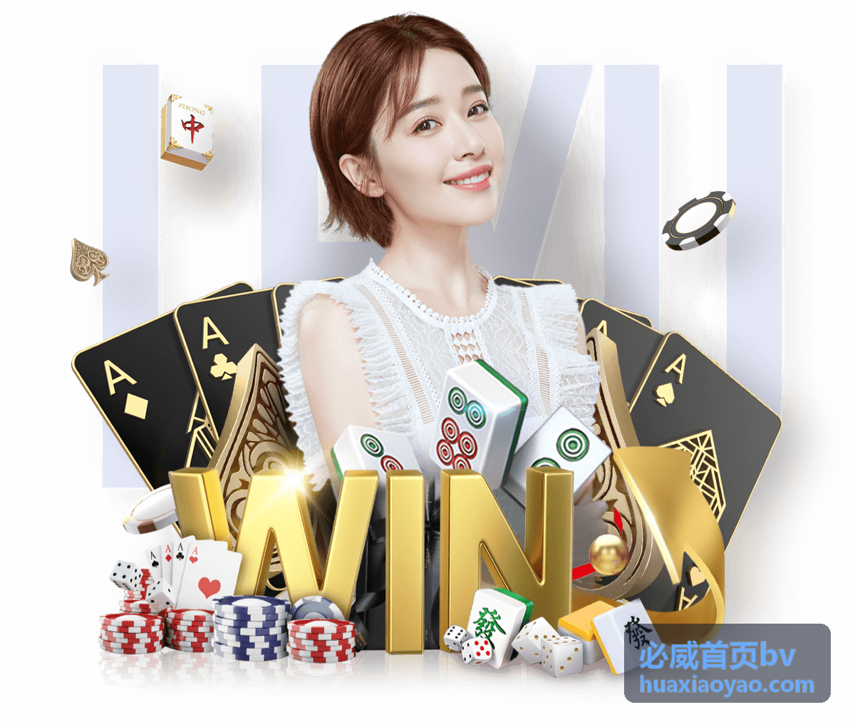 必威首页bv 首页板块结构说明配图