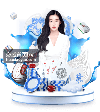 必威首页bv 使用疑问解答中记录与反馈的操作示意